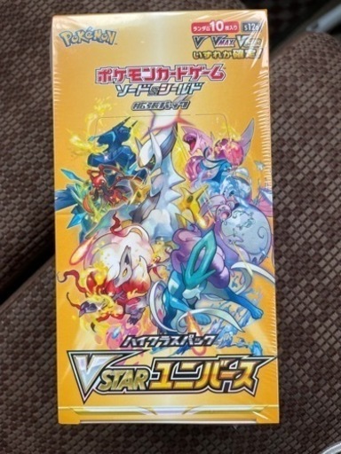 ポケモンカード