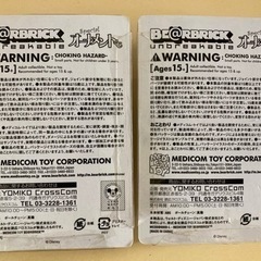 レゴブロック　ミッキーのオーナメントの画像