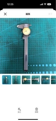 ノギス　ダイヤル付き　15cm