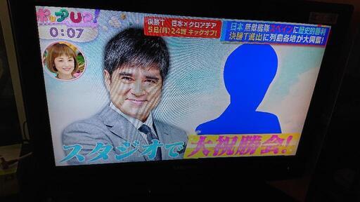 お話し中です ORION 26型液晶テレビ 10年製 アンテナ線、リモコン付きで直ぐ使えます