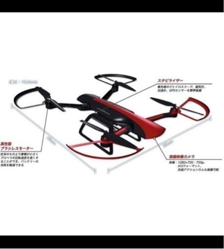 スカイライダー ドローン 週刊スカイライダー・ドローン♡1～30号