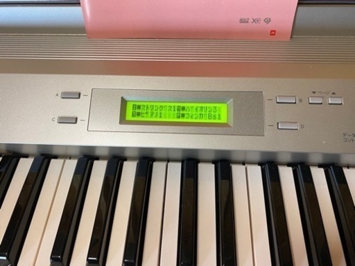値引可能　YAMAHA ヤマハ 電子エレクトーン ステージア ELB-01 活用ガイド付き