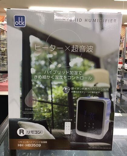 おおたけ リモコン付ハイブリッド加湿器 HH-HB3509