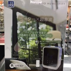 おおたけ リモコン付ハイブリッド加湿器 HH-HB3509