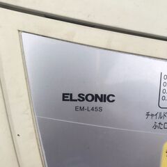 洗濯機　０円　2016年製　12/20まで