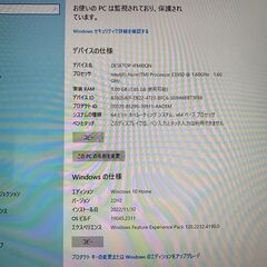 CHUWI LapBook Plus Atom x7-E3950/メモリ8G/SSD256Gの画像