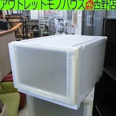 衣装ケース Fits unit 幅40cm 高さ30cm 40×...