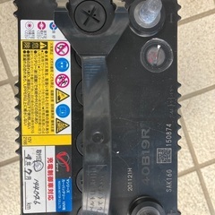 バッテリー