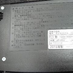 （決まりました）★ホットカーペット 2畳用 ブラックの画像