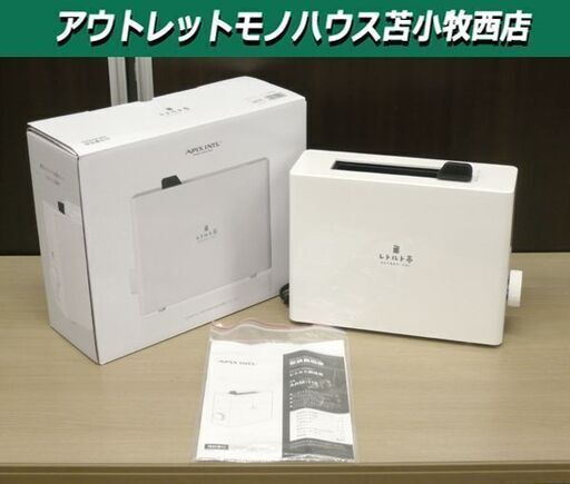 アピックス APLX INTL レトルト調理器 ARM-110 レトルト亭 2022年製 ホワイト 美品 苫小牧西店