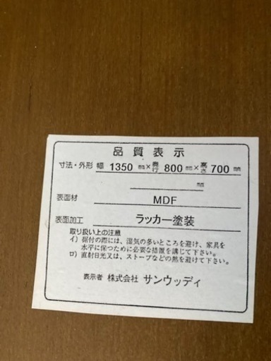 ダイニングセット