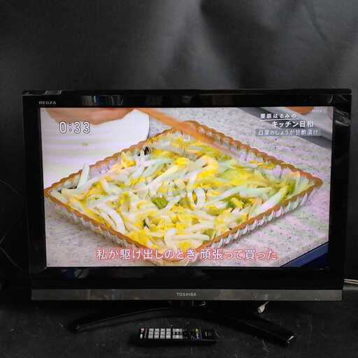【予約済み】中古品 TOSHIBA 東芝 32インチ液晶テレビ 32A900S 2010年製 リモコン付き 管E158