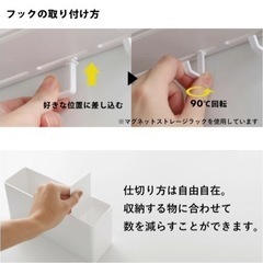 tower マグネット　ストレージボックスの画像