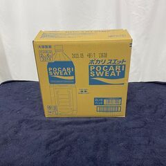 大塚製薬 ポカリスエット 13638 賞味期限2023.5
