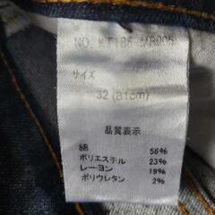 ジーンズ　4本セット　H&Mの画像