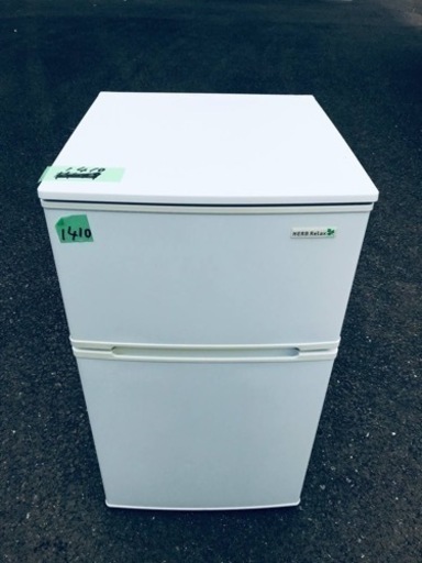 ✨2018年製✨1410番 ヤマダ電機✨ノンフロン冷凍冷蔵庫✨YRZ-C09B1‼️