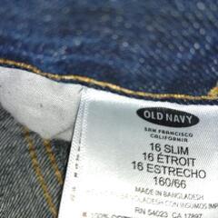 ジーンズ　子供用　2本の画像