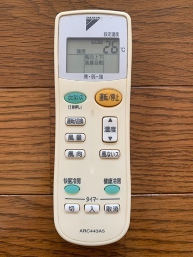 DAIKIN ARC443A5（リモコン）①