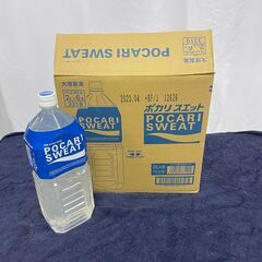 ポカリスエット 2L×6本 大塚製薬 ペットボトル ケース