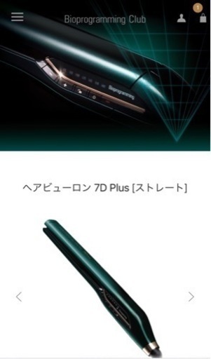 ヘアビューロン　7DPlus ストレート