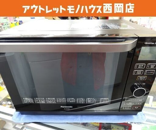 パナソニック オーブンレンジ 2019年製 NE-MS265 エレック ブラック Panasonic フラットテーブル 26L 西岡店