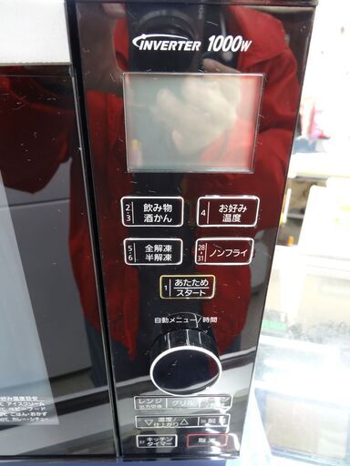 パナソニック オーブンレンジ 2019年製 NE-MS265 エレック ブラック Panasonic フラットテーブル 26L 西岡店
