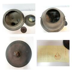 ☆T2299☆ あじろ 鉄茶釜　濃茶色の画像