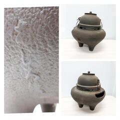 ☆T2299☆ あじろ 鉄茶釜　濃茶色の画像