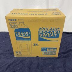 ポカリスエット 2L×6本 大塚製薬  ペットボトル ケース