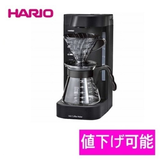 値下げ可能♥︎コーヒーメーカー　HARIO  V60珈琲王2