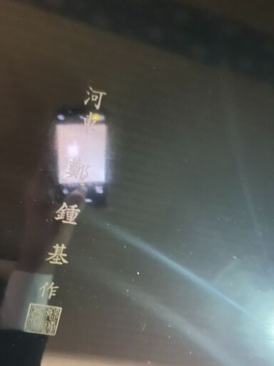 【お相手見つかりました】韓国螺鈿 大型座卓