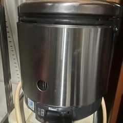 (受け渡し決定済)1升炊き　ガス炊飯器ホース付き