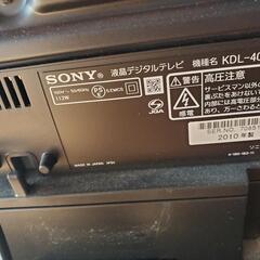 ソニーBRAVIA　40インチの画像