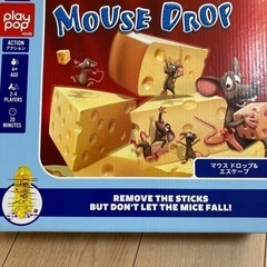 マウスドロップ　おもちゃ　
