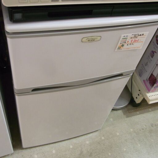 アビテラックス 96L冷蔵庫 2017年製 AR-975E【モノ市場東海店】41