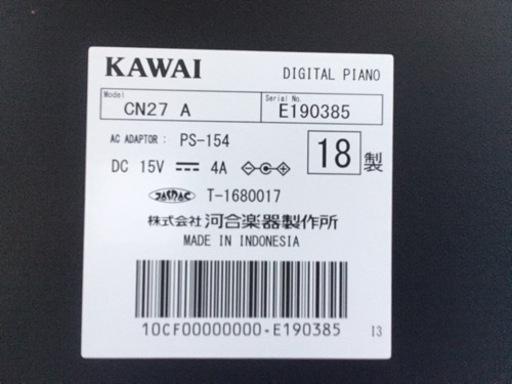 九州エリア配送可能！e63 KAWAI CN-27A 2018年製　電子ピアノ　カワイ