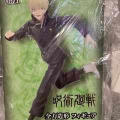 呪術廻戦　狗巻棘　フィギュア