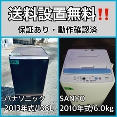 送料設置無料❗️業界最安値✨家電2点セット 洗濯機・冷蔵庫15