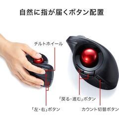 サンワサプライ トラックボール Bluetooth エルゴノミクス チルトホイール マルチペアリング ブラック MA-BTTB179BKの画像