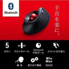 サンワサプライ トラックボール Bluetooth エルゴノミクス チルトホイール マルチペアリング ブラック MA-BTTB179BKの画像