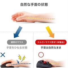 サンワサプライ トラックボール Bluetooth エルゴノミクス チルトホイール マルチペアリング ブラック MA-BTTB179BKの画像