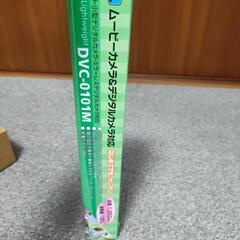 一脚（三脚ではありません）の画像