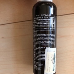 加湿器　アロマオイル 箱付きの画像