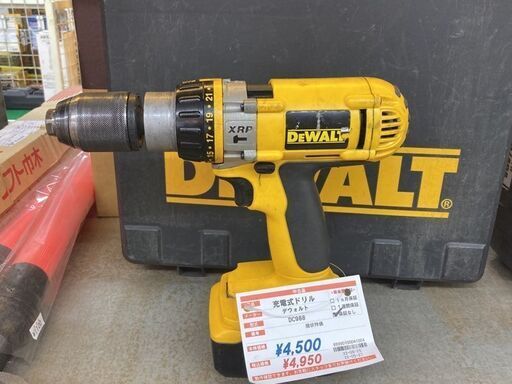 DEWALT　充電式ドリルセット
