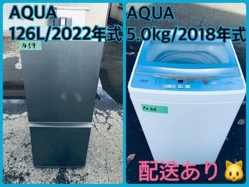 ⭐️2018年製⭐️ 限界価格挑戦！！新生活家電♬♬洗濯機/冷蔵庫♬11