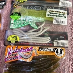 バス用アームの画像