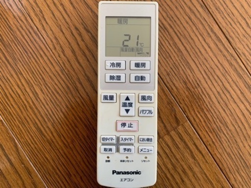 Panasonic A75C363（リモコン）