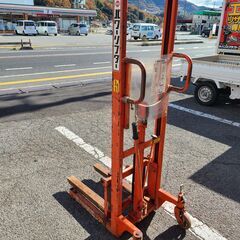 【引取限定】O.P.K.　PL-H350-15　ハンドリフター　ハンドリフト　パワーリフターH　350kg【安佐北店】の画像