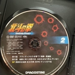 北斗の拳　DVD 02、03の画像