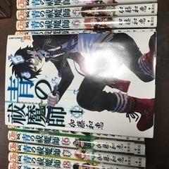 青のエクソシスト　19冊